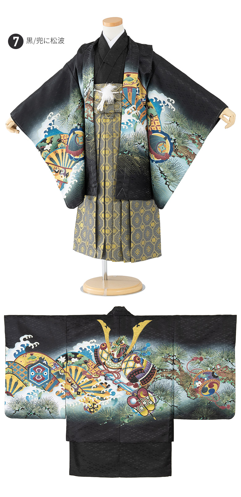 楽天市場】七五三 男の子 着物 フルセット 三歳 五歳 数五歳 満五歳 七