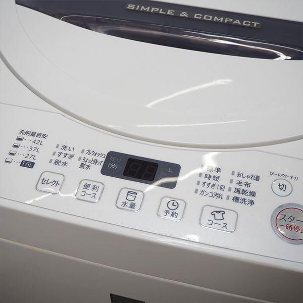 楽天市場】新生活応援【中古】洗濯機/シャープ/一人暮らし/4.5kg/予約