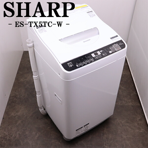 楽天市場】洗濯乾燥機 一人暮らし（メーカーシャープ）の通販