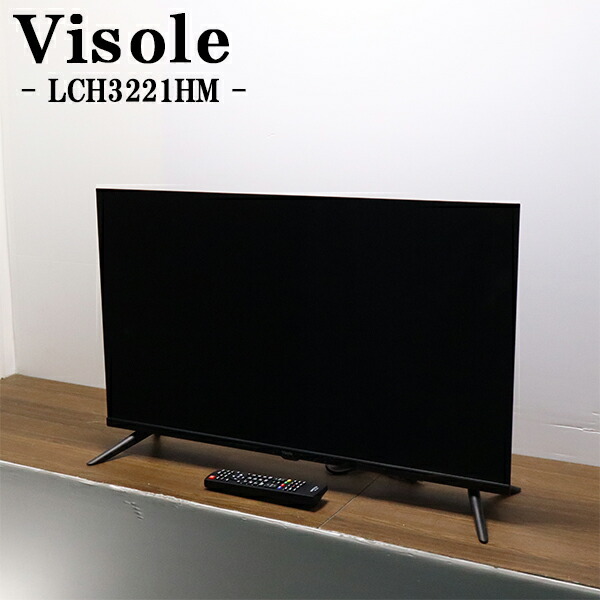 楽天市場】液晶テレビ visoleの通販