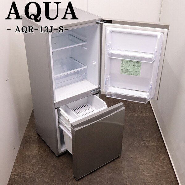 送料込み】AQUA 一人暮らし向け冷蔵庫（AQR-13M） AQR-13M | アクア