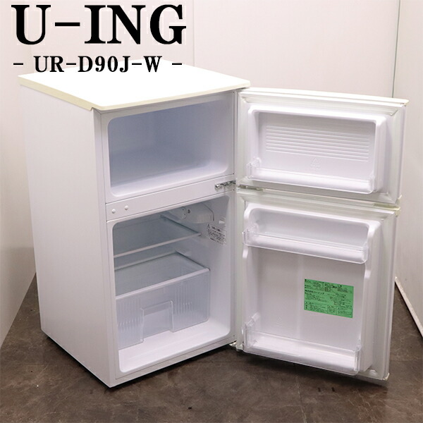 楽天市場】ユーイング 冷蔵庫 140lの通販