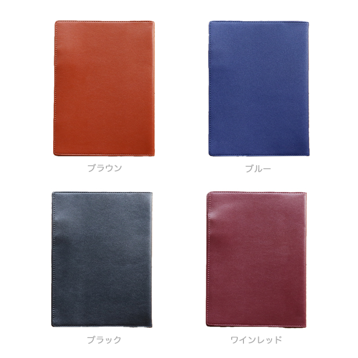 楽天市場】市販のノートが特別な1冊に変身！リニューアル！！ノート