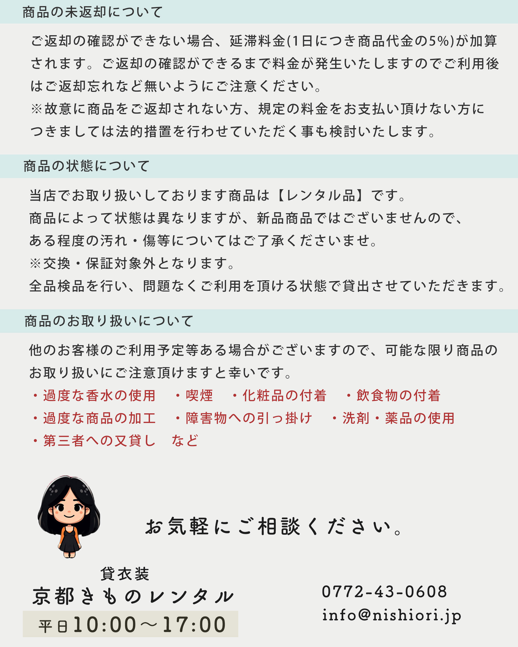 楽天市場】レンタル 訪問着 フルセット JAPAN STYLE ブランド【入学式