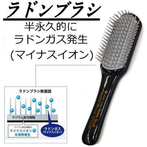 楽天市場】ラドンナ ブラシ（ヘアケア・スタイリング｜美容・コスメ