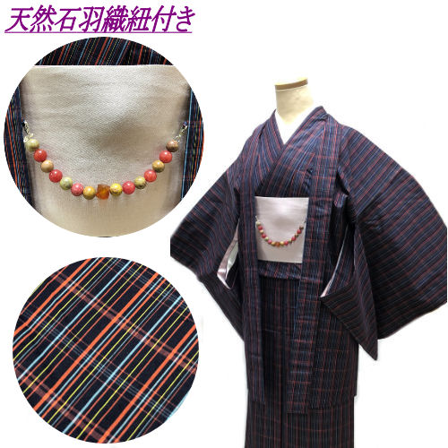 楽天市場】【お仕立て上がり】 着物 羽織 正絹 紬 アンサンブル 羽織紐