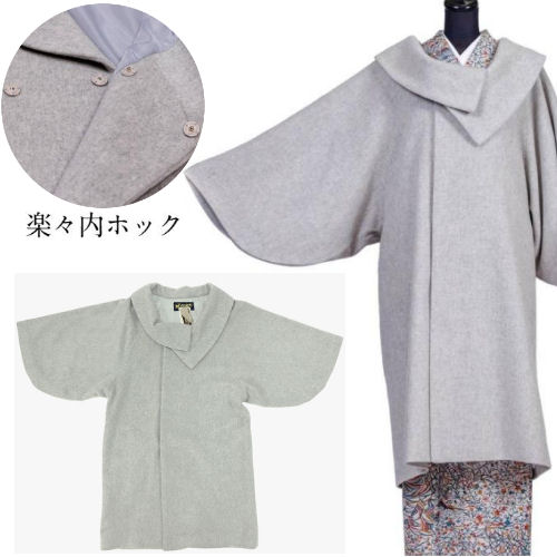 楽天市場】和装コート シャルム加工 カシミア カシミヤ混 ライトグレー