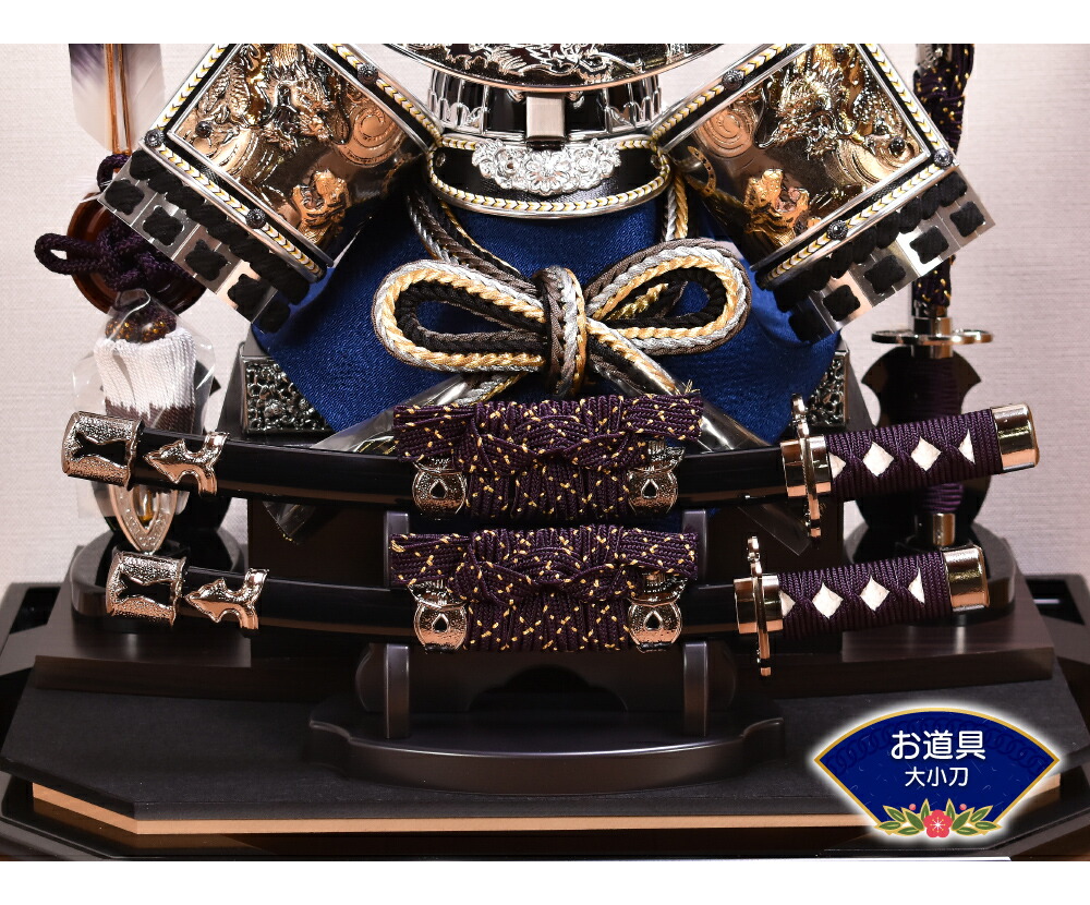 楽天市場】五月人形 コンパクト ケース飾り 13号 シルバー彫金 伊達