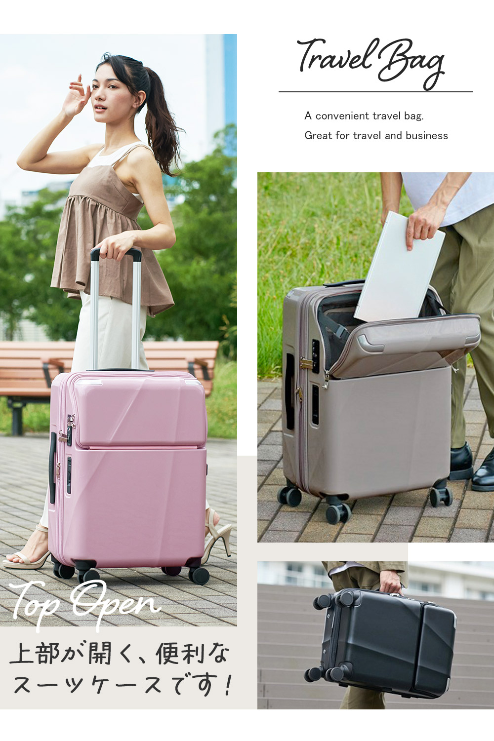 楽天市場】＼ 1年間修理保証付き!! ／スーツケース 正規品 [TRAVELIST