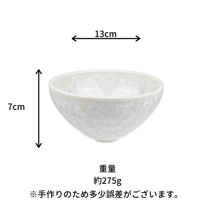 楽天市場】京焼 清水焼 陶あん 花結晶 抹茶茶碗 椀形 選べる全15色