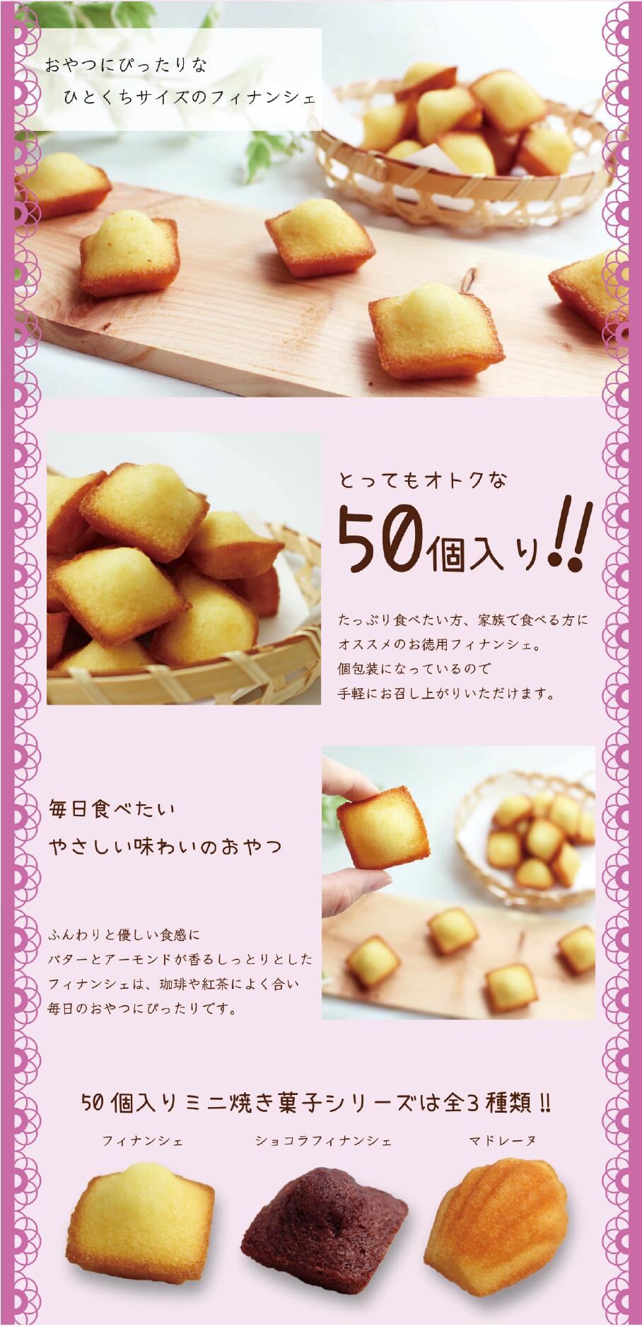 楽天市場】ミニフィナンシェ（プレーン）50個入 個包装｜プチサイズ