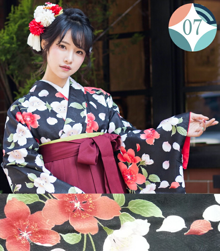 楽天市場】二尺袖着物 袴 3点セット 帯付き 全12柄 袴セット 着物