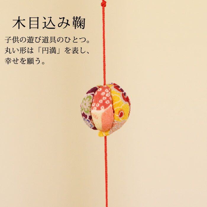 楽天市場】一本つるし飾り つるし雛 ～水仙～ [3E] 3個つるし 長さ約