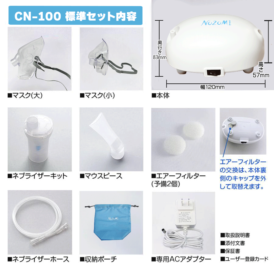 楽天市場】最強翌日配送【クーポン配布中】NOZOMI ジェット式