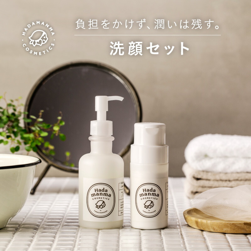 BOOM DE AH DA NIACINAMIDE CREAM50ml3個セット ショコラ様専用 BOOM