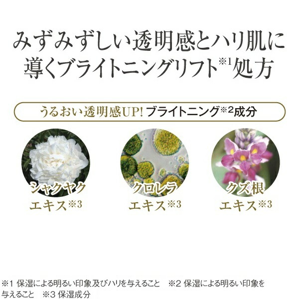 楽天市場】キューサイ コラリッチEX ブライトニングリフトジェル 55g 3