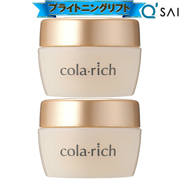 コラリッチEX／【ブライトニングリフト】オールインワンジェルクリーム　BIG キューサイ オールインワンジェル コラリッチEX ブライトニングリフト
