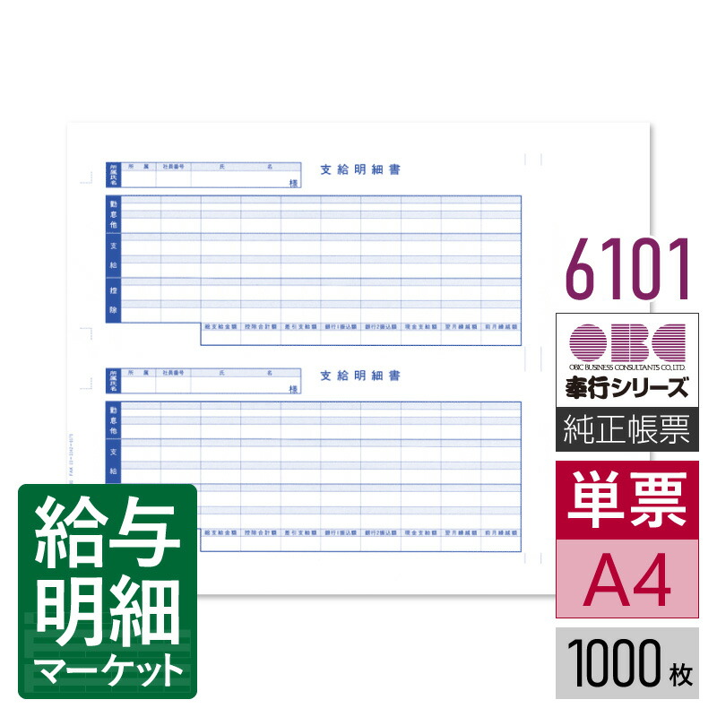 楽天市場】みんなの青色申告25 法令改正対応最新版 ソリマチ みんなの