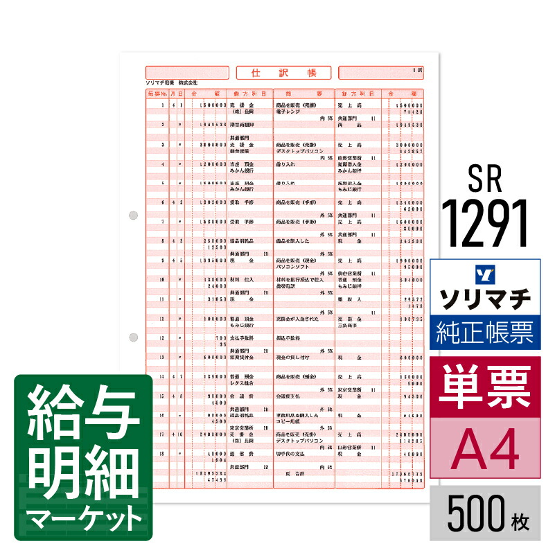 農業簿記」の人気商品一覧 | 安い商品を通販サイトから探す - 価格.com