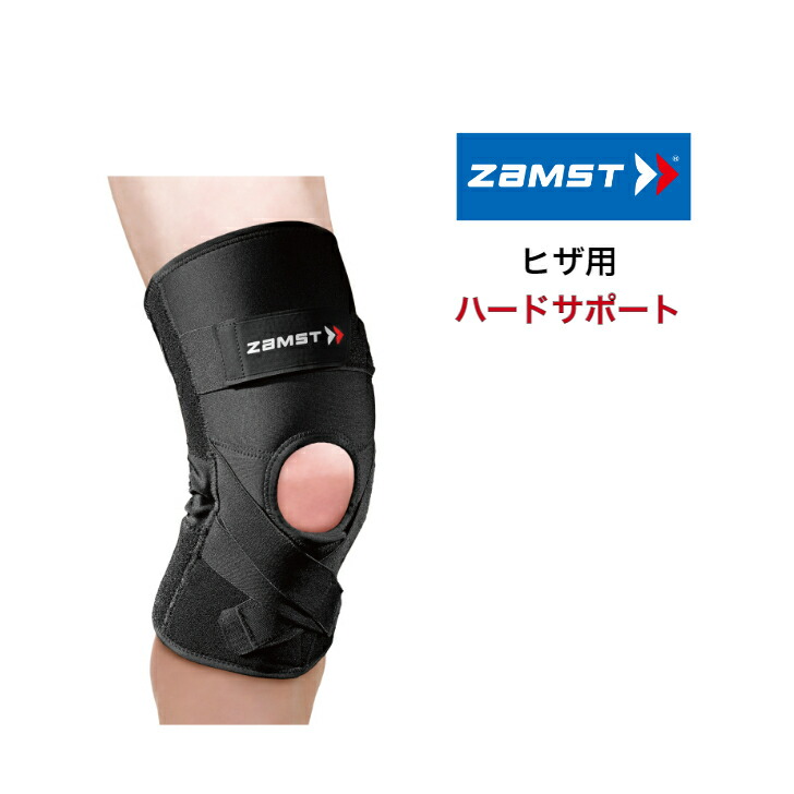 ザムスト zk-protect」の人気商品一覧 | 安い商品を通販サイトから探す