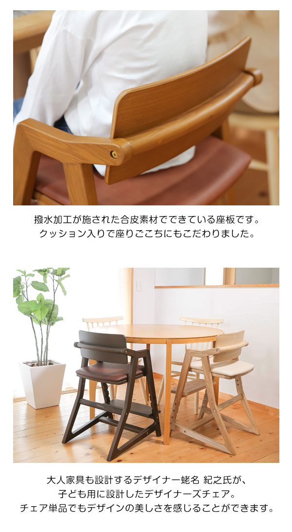 楽天市場】【大和屋公式認定店】【購入特典付き】キトコチェア kitoco