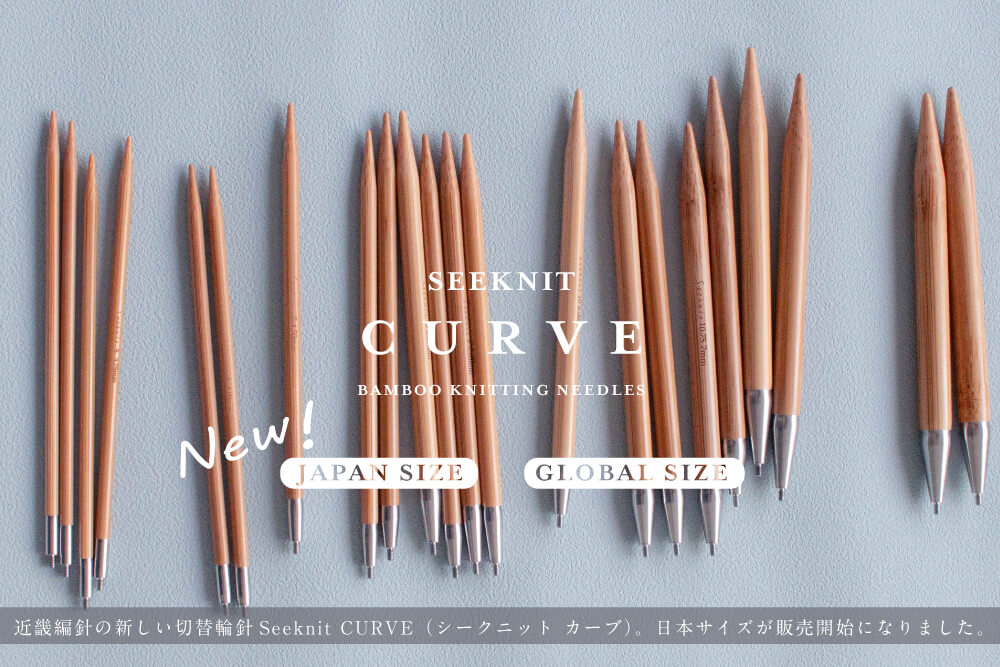 楽天市場 | 竹あみ針と手芸用品のお店 趣芸 - Opal毛糸 正規販売店 竹