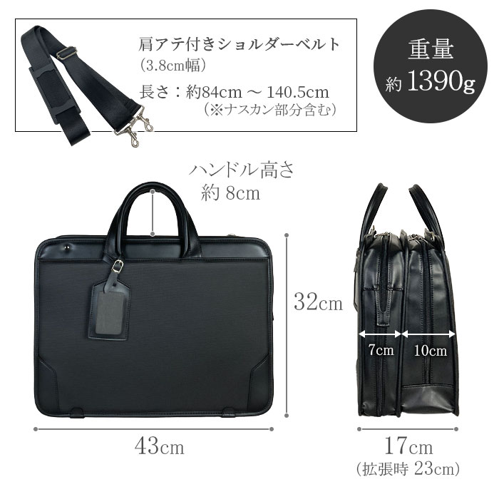 楽天市場】ビジネスバッグ メンズ B4ファイル 撥水 2way 2層 底W