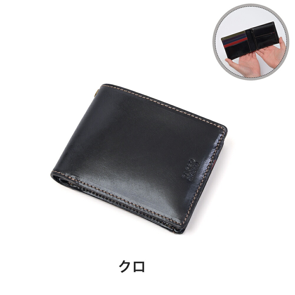 楽天市場】【3/1☆抽選で最大100%ポイントバック】 タケオキクチ 二