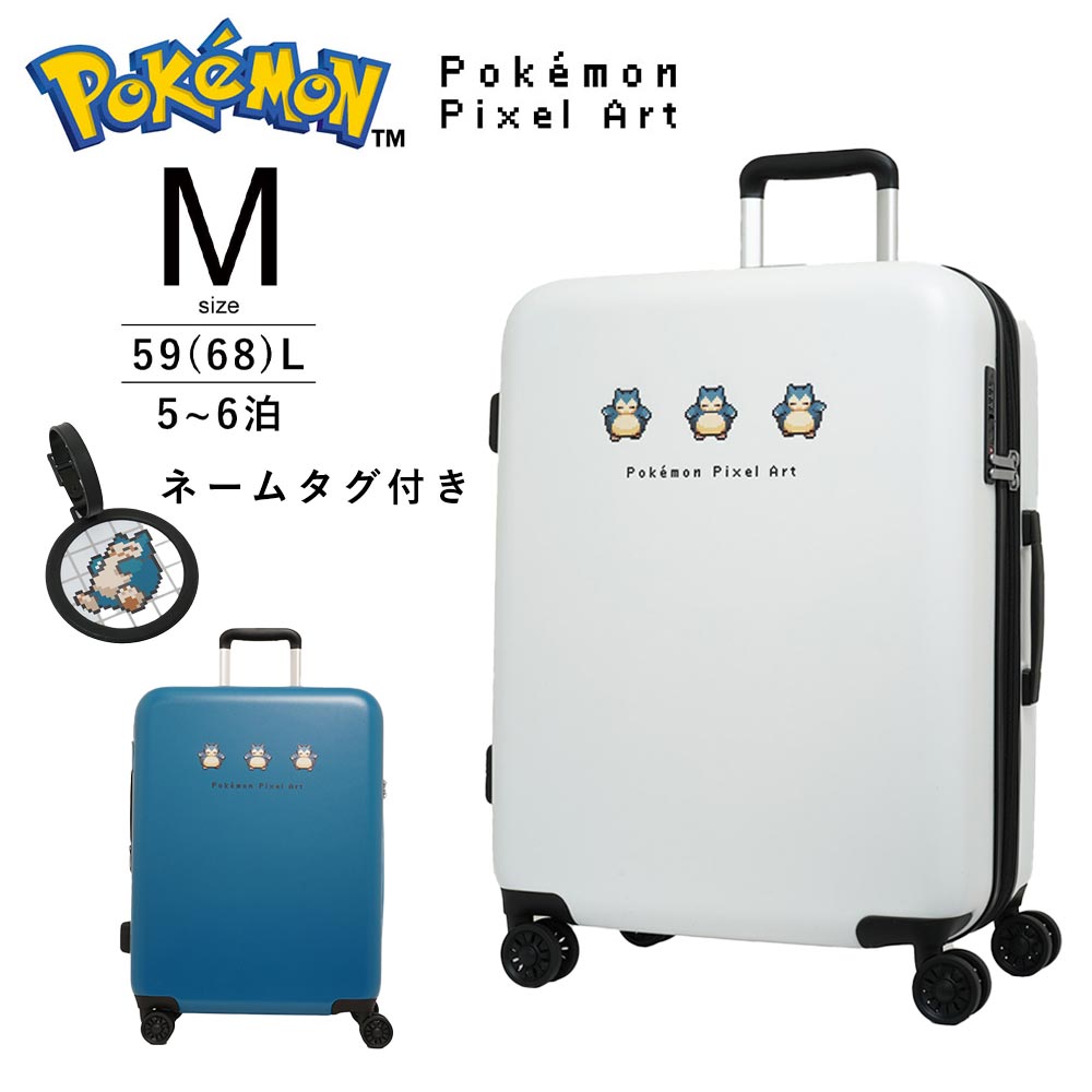 楽天市場】【Rカードでポイント13倍 | 2/25限定】 ポケモン スーツ