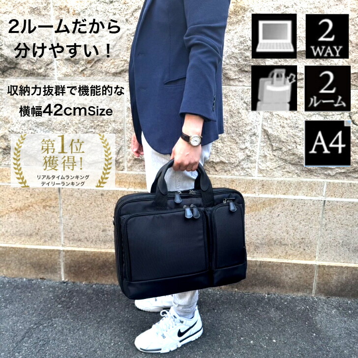 楽天市場】ユナイテッドアローズ ビジネス バッグの通販