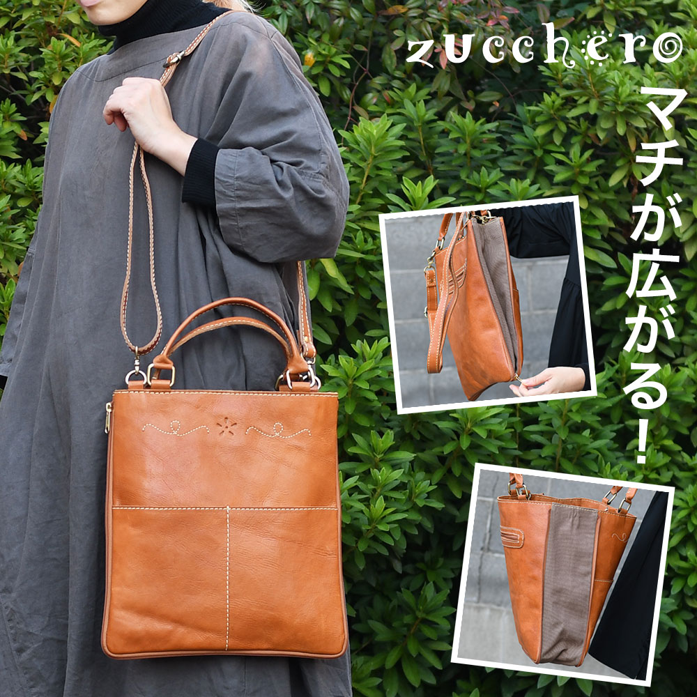 楽天市場】マチ幅が拡張できるスクエア2Wayショルダーバッグ A4サイズ