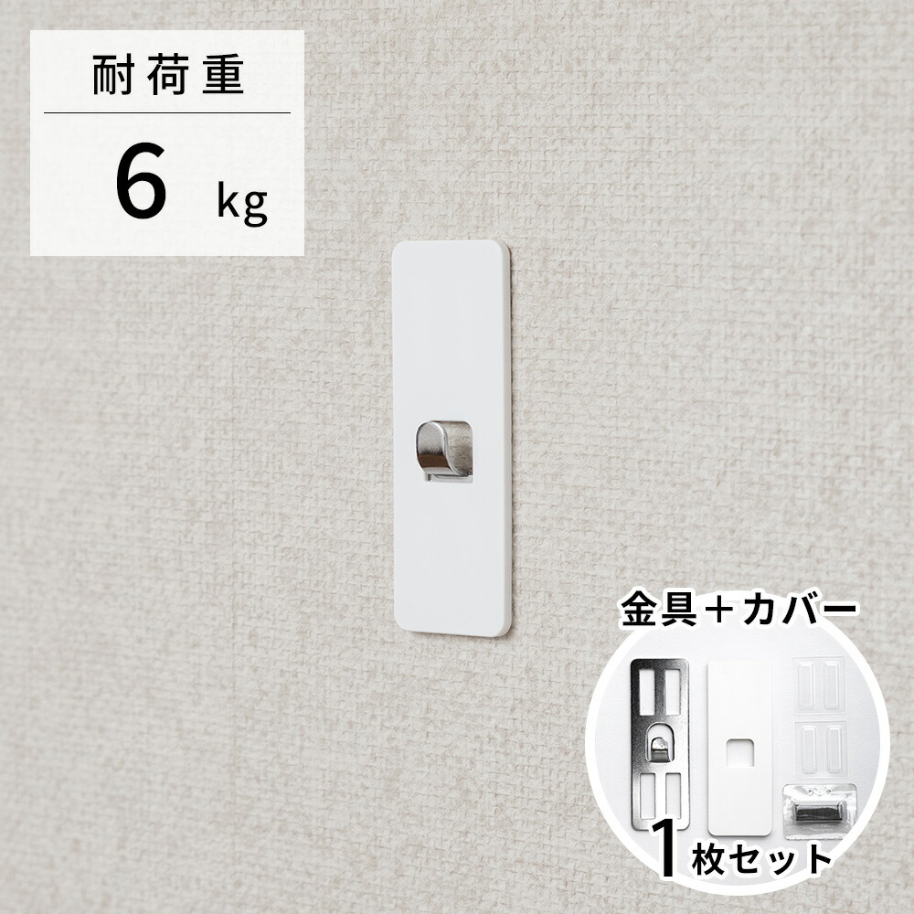 楽天市場】壁美人 石膏ボード用固定金具 P-4金具 お試しセット（1枚