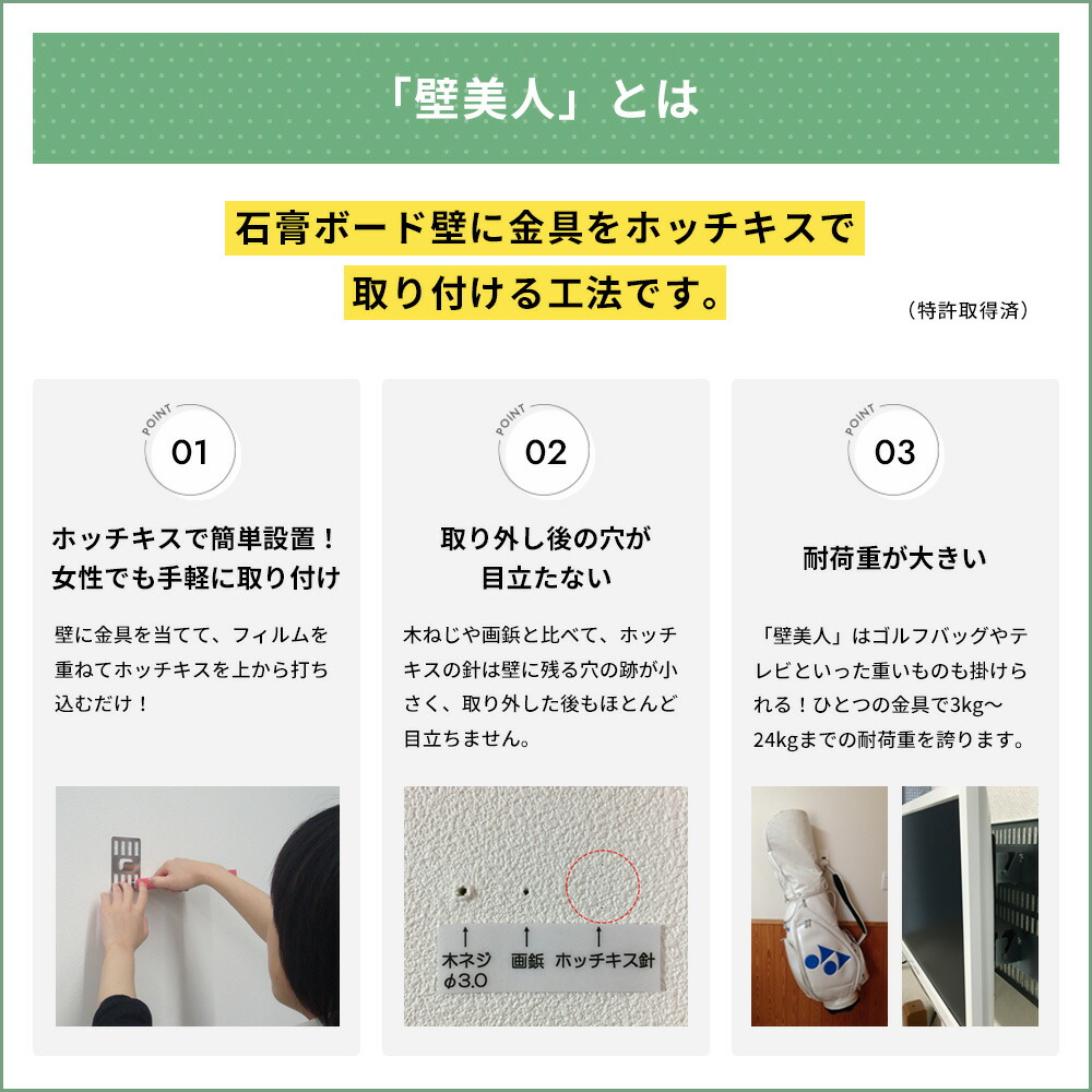 楽天市場】壁美人 テレビ壁掛金具 大 白 [壁掛け 収納 テレビ 壁掛け