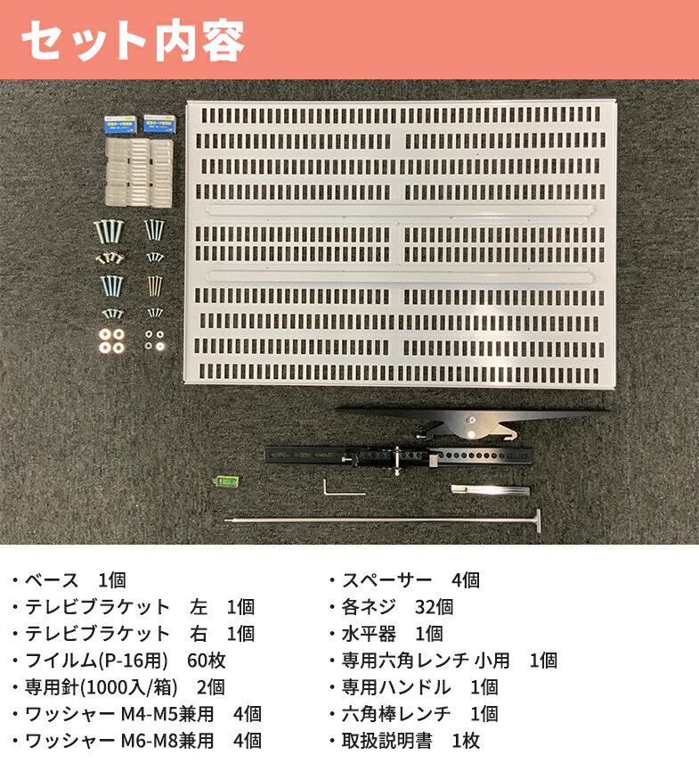楽天市場】壁美人 テレビ壁掛金具 大 白 [壁掛け 収納 テレビ 壁掛け