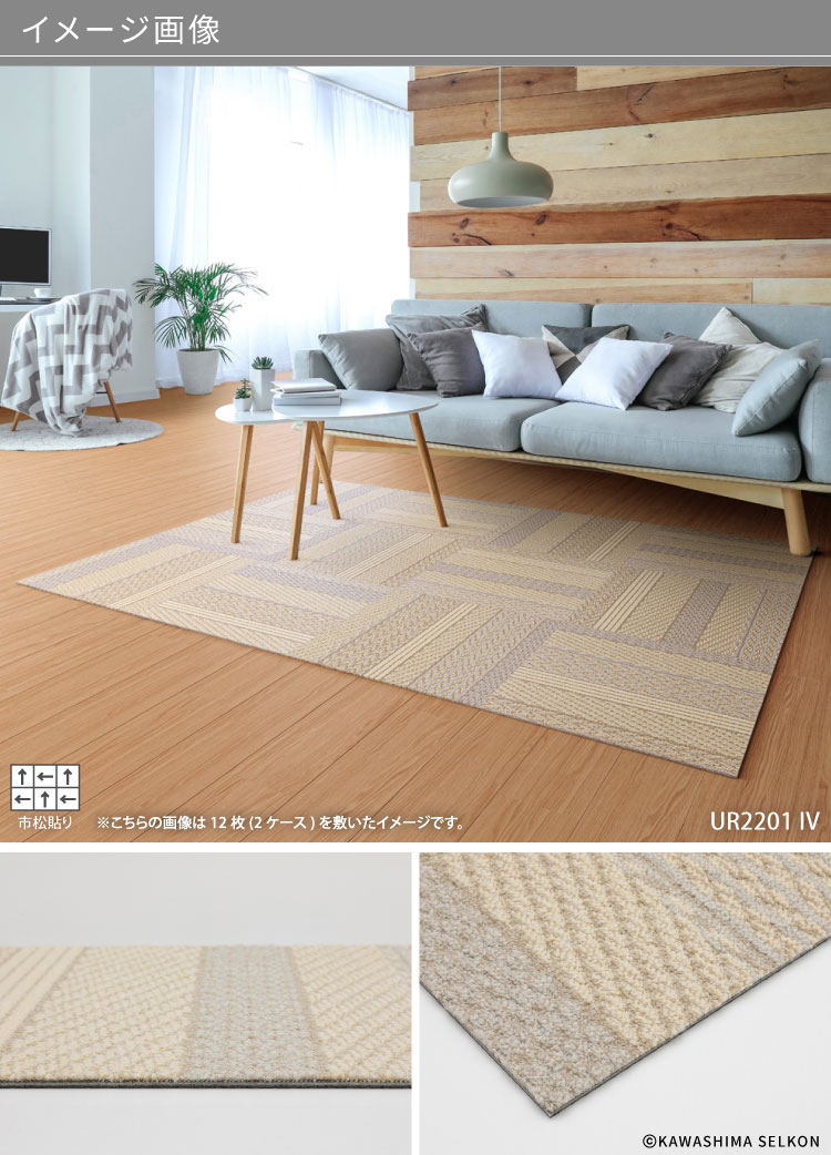 楽天市場】【レビュー特典】【送料無料】川島織物セルコン ユニット