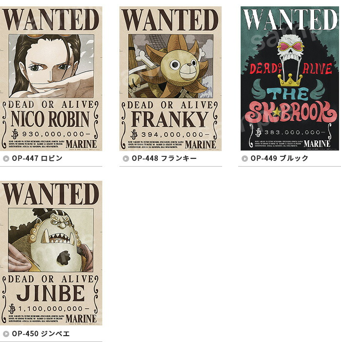 楽天市場】ONE PIECE 手配書 麦わらの一味 全10種類 新世界 エッグ