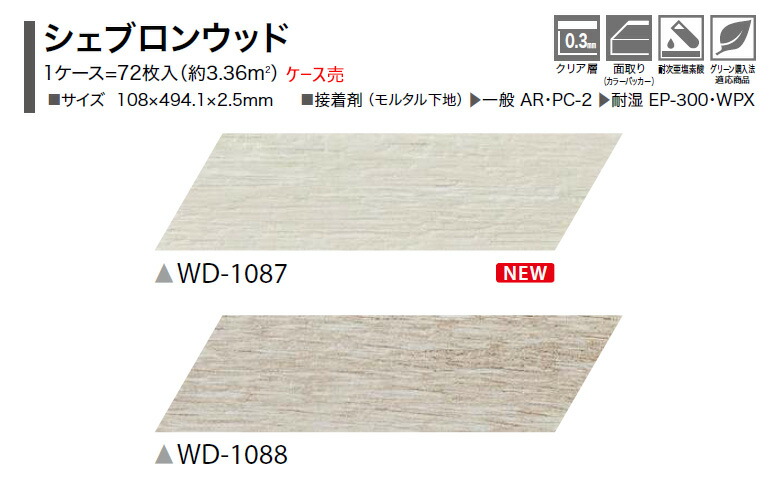 楽天市場】【送料無料】【わーるどEX便対象】サンゲツ フロアタイル