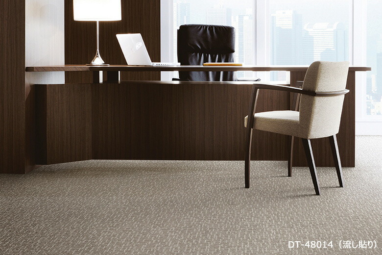 楽天市場】【＊送料無料（わEX便）】サンゲツ タイルカーペット DT