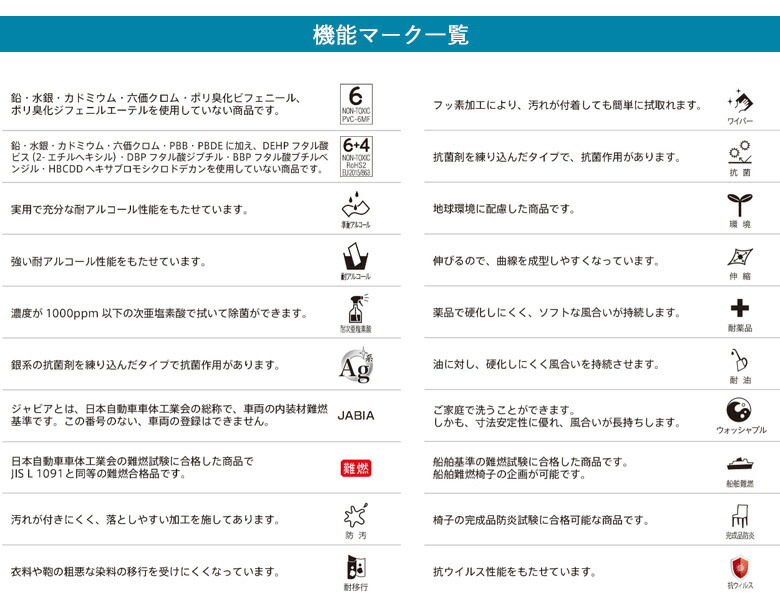 楽天市場】シンコール 椅子生地 レザー FURNISHING LEATHER ベルサイユ
