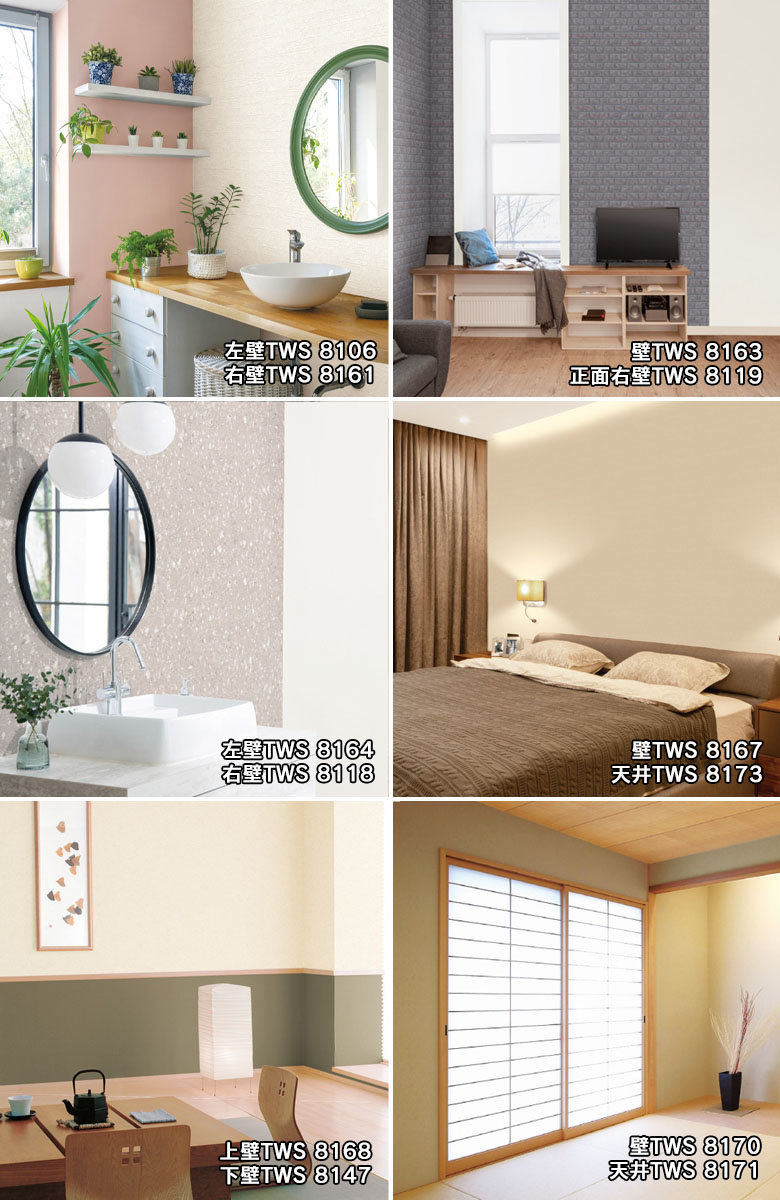 楽天市場】【＊送料無料（1都3県）】壁紙 のり付き壁紙 クロス トキワ