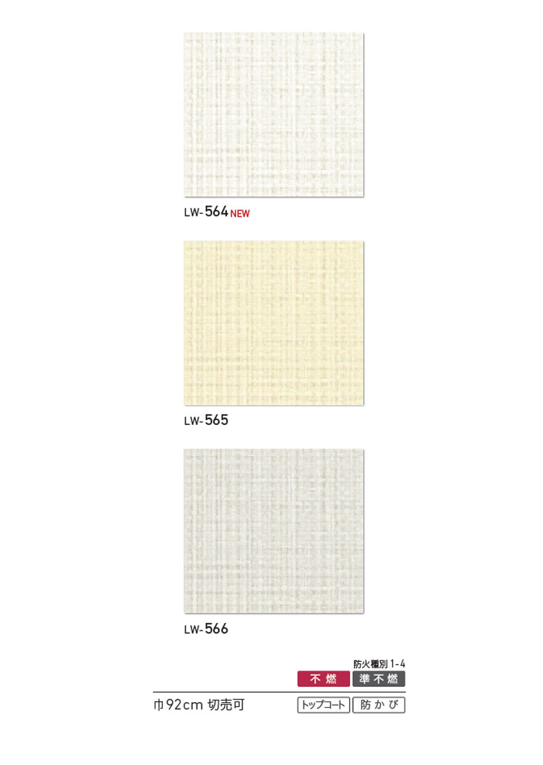 楽天市場】【＊送料無料（わEX便）】壁紙 のりなし壁紙 クロス