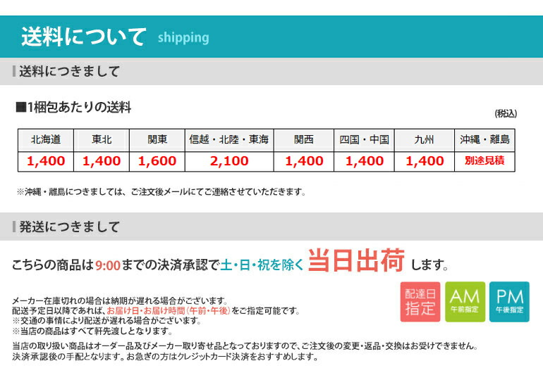 楽天市場】【＊送料無料（わEX便）】デザイン 壁紙 のりなし壁紙