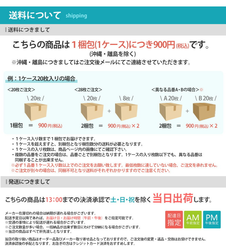 楽天市場】サンゲツ タイルカーペット ZX 原着ナイロン タイル