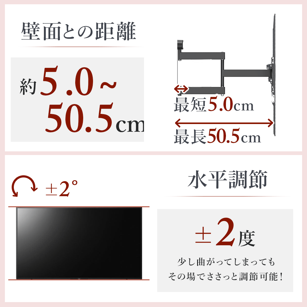 楽天市場】テレビ 壁掛け 金具 アーム 式 壁掛け金具 壁掛けテレビ