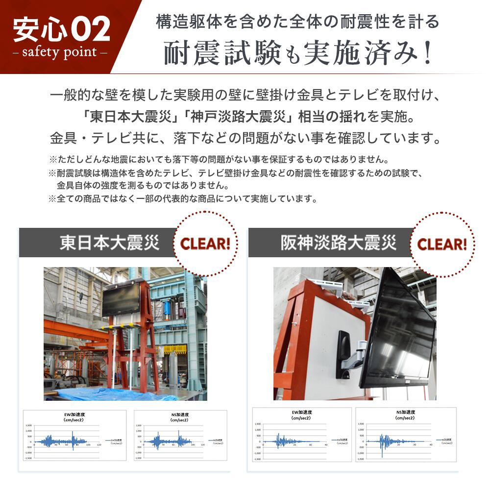 楽天市場】テレビ 壁掛け 金具 アーム 式 壁掛け金具 壁掛けテレビ