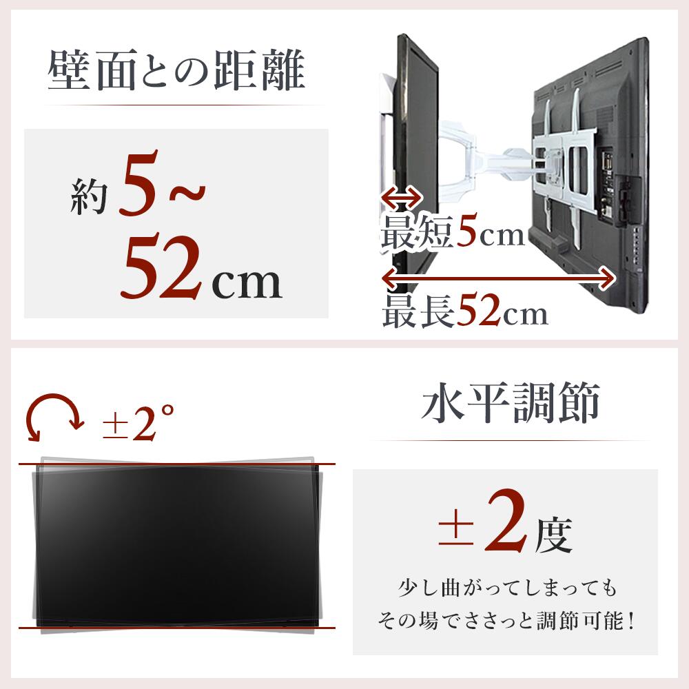 楽天市場】テレビ 壁掛け 金具 アーム 式 壁掛け金具 壁掛けテレビ