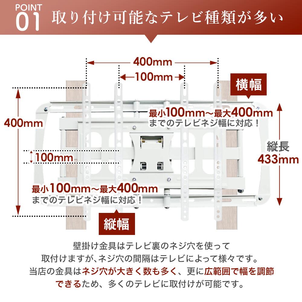 楽天市場】【ポイント10倍アップ中】 テレビ 壁掛け 金具 アーム 式