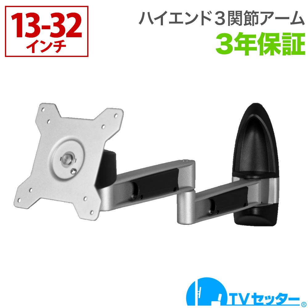 楽天市場】テレビ 壁掛け 金具 壁掛けテレビ テレビ壁掛け金具 テレビ