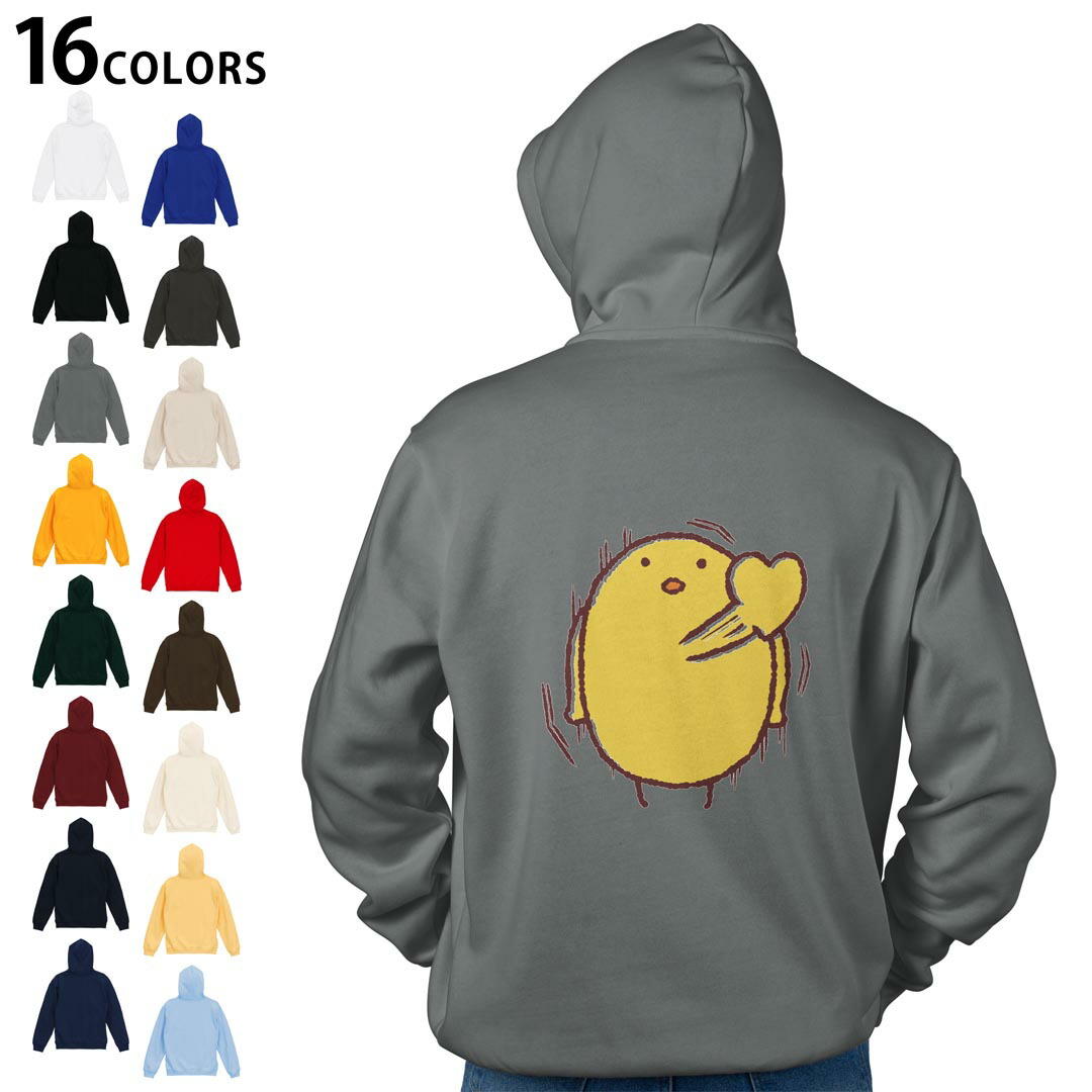 楽天市場】黒子のバスケ ひよこのバスケ もこもこパーカーの通販