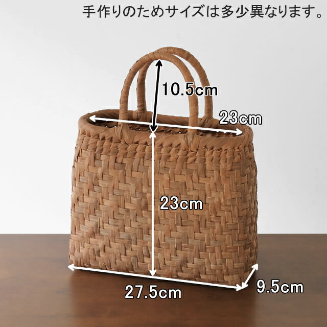 楽天市場】やまぶどう籠(定番型/小サイズ)(約)幅27.5×マチ9.5×本体高さ